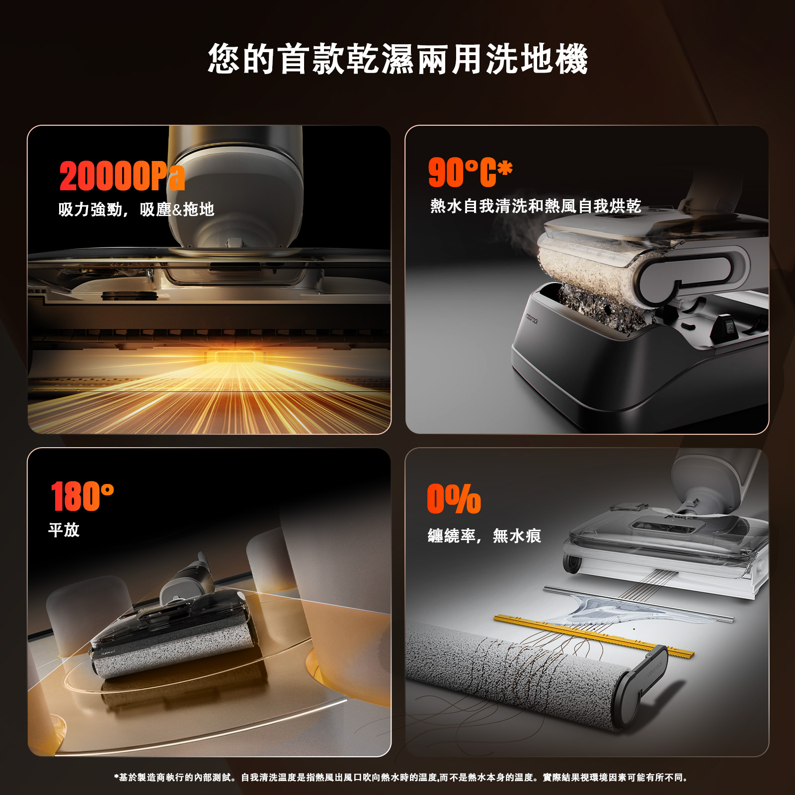 Roborock 零纏繞無線洗地機 F25 RT, , large image number 4